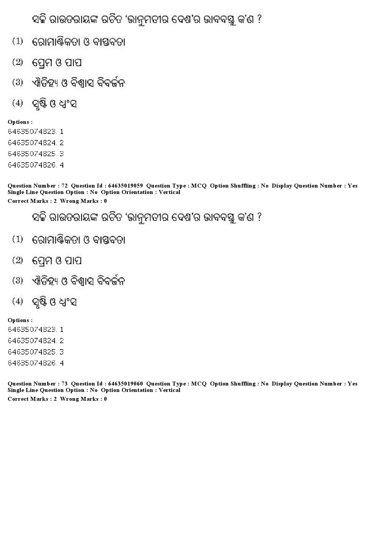 UGC NET Odia Question Paper June 2019 61