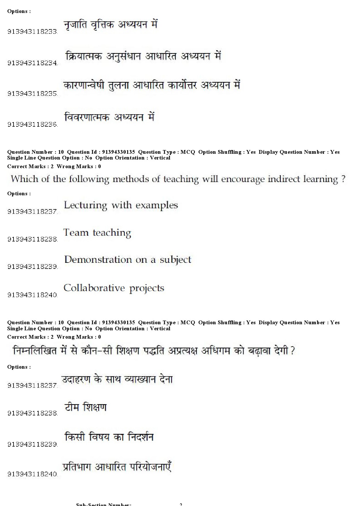 UGC NET Pali Question Paper December 2018 11