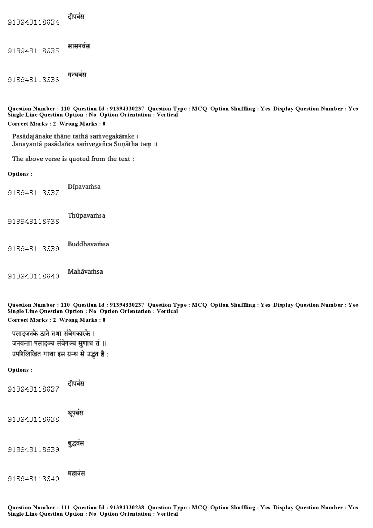 UGC NET Pali Question Paper December 2018 89