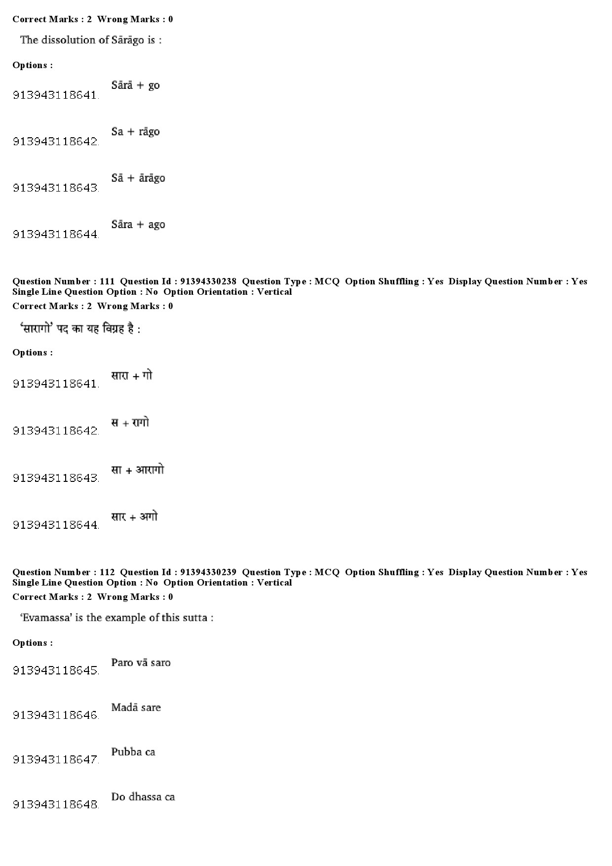 UGC NET Pali Question Paper December 2018 90