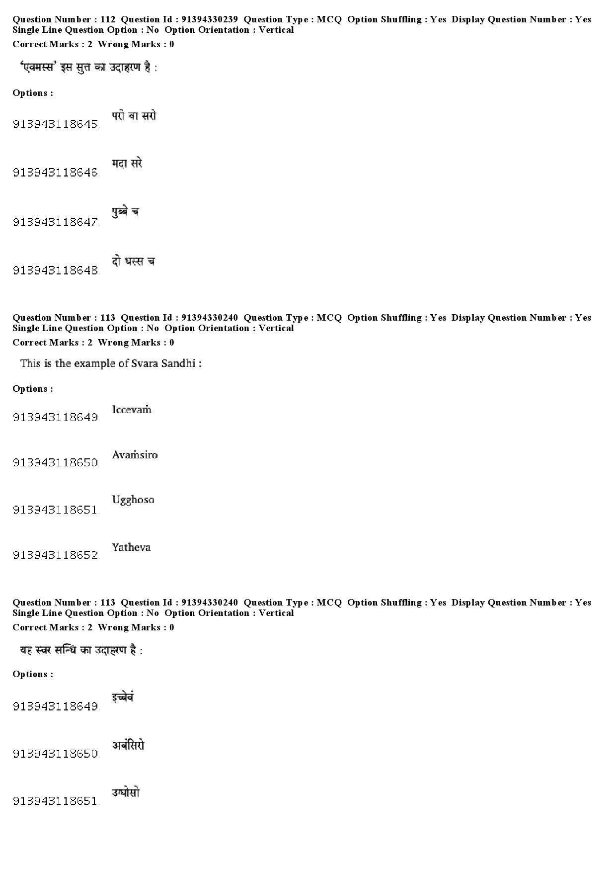 UGC NET Pali Question Paper December 2018 91