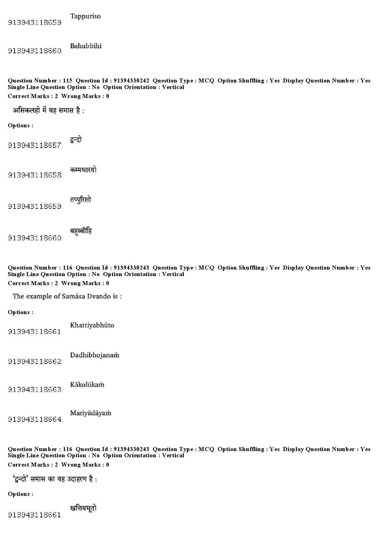 UGC NET Pali Question Paper December 2018 93