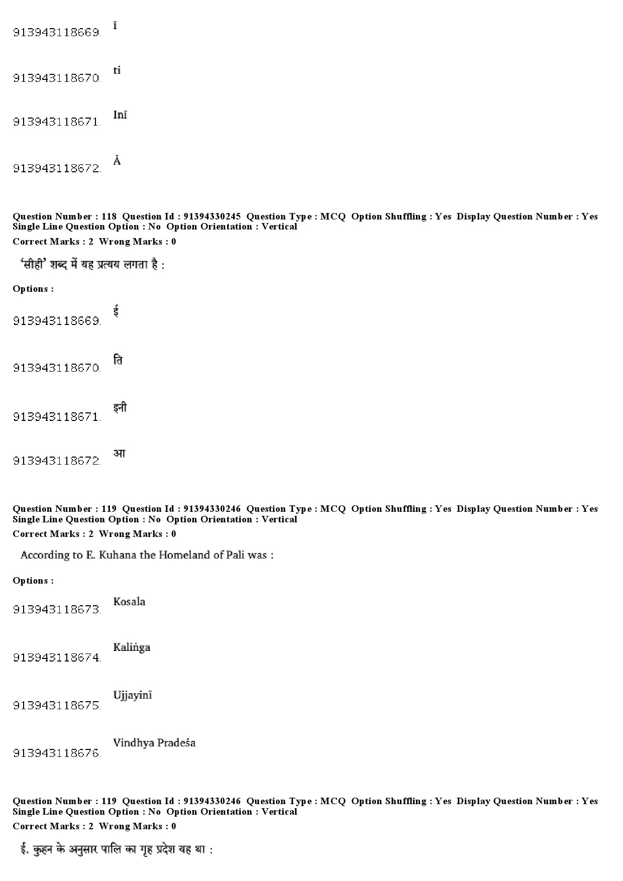 UGC NET Pali Question Paper December 2018 95