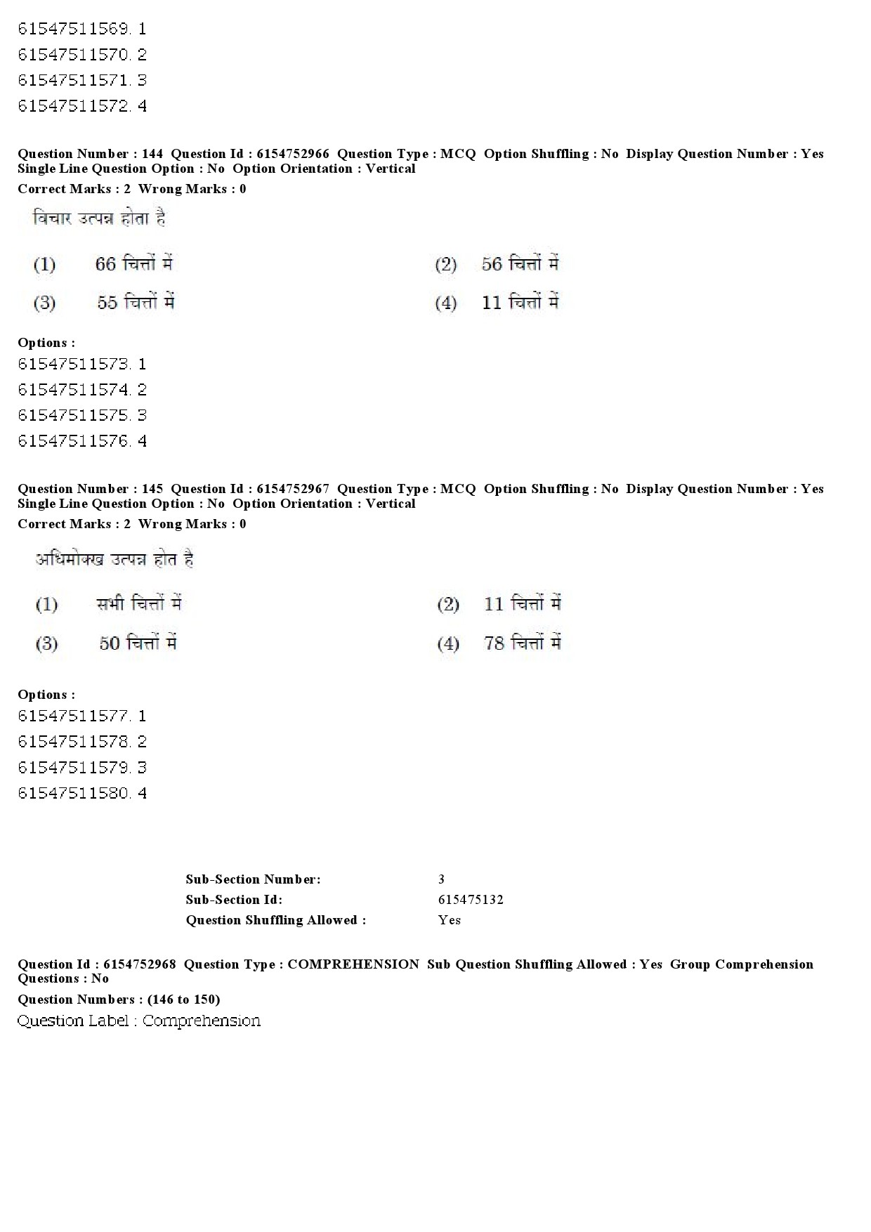 UGC NET Pali Question Paper December 2019 110