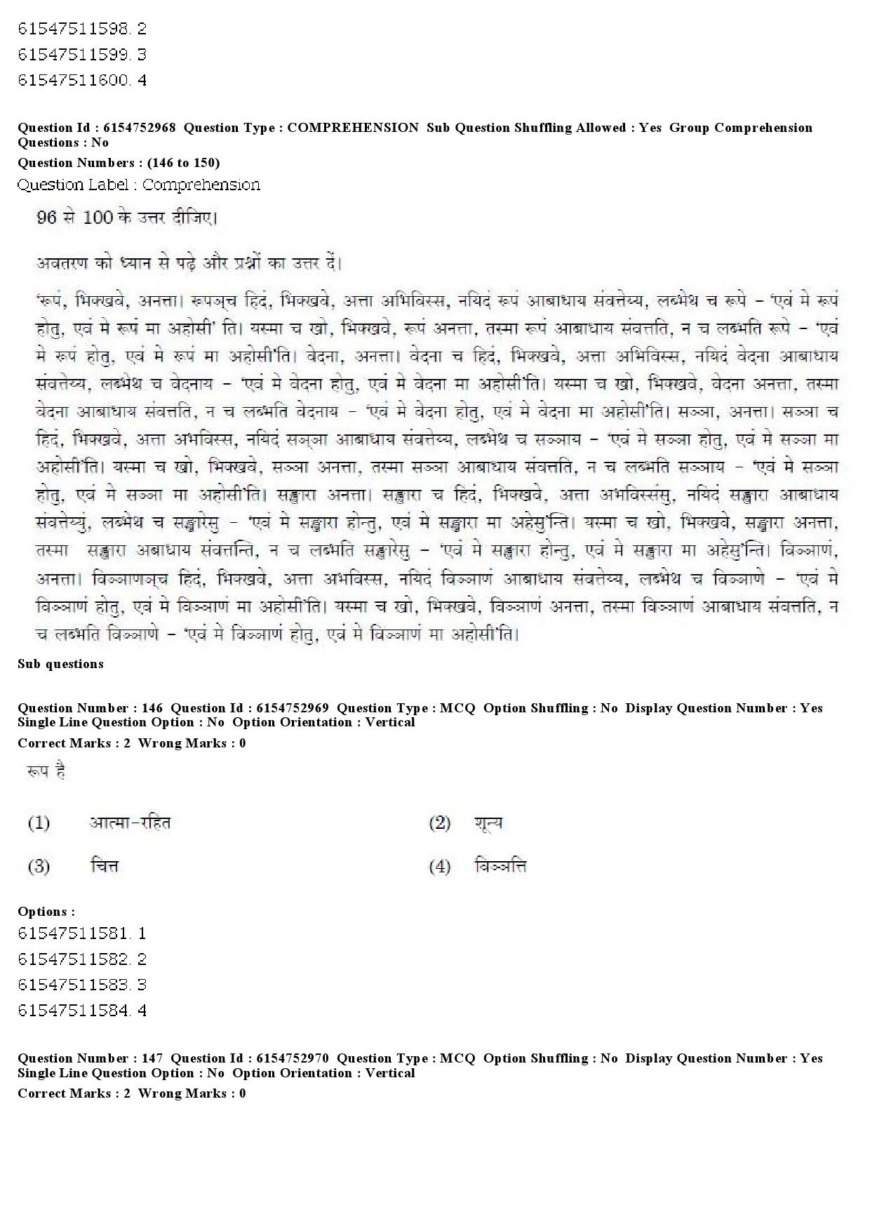 UGC NET Pali Question Paper December 2019 113