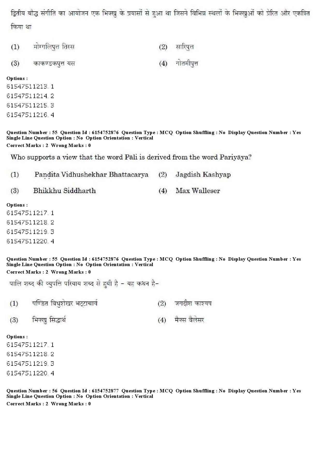 UGC NET Pali Question Paper December 2019 46