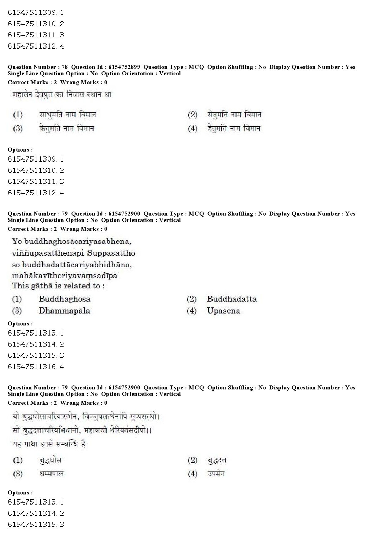 UGC NET Pali Question Paper December 2019 61