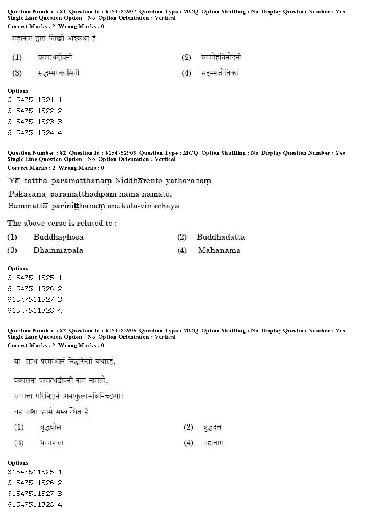 UGC NET Pali Question Paper December 2019 63