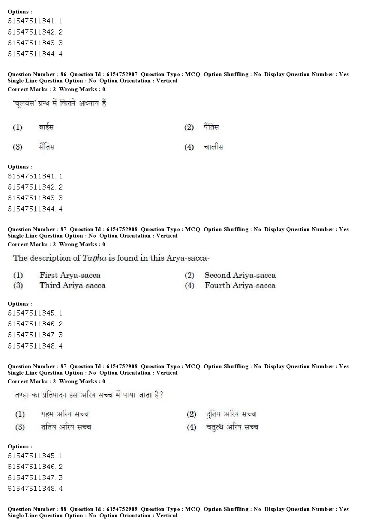 UGC NET Pali Question Paper December 2019 66