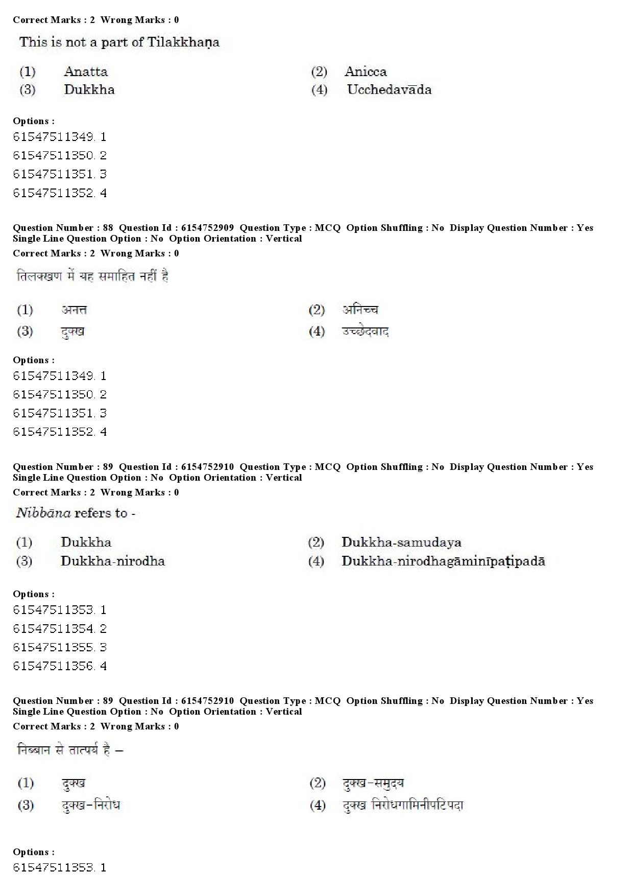 UGC NET Pali Question Paper December 2019 67