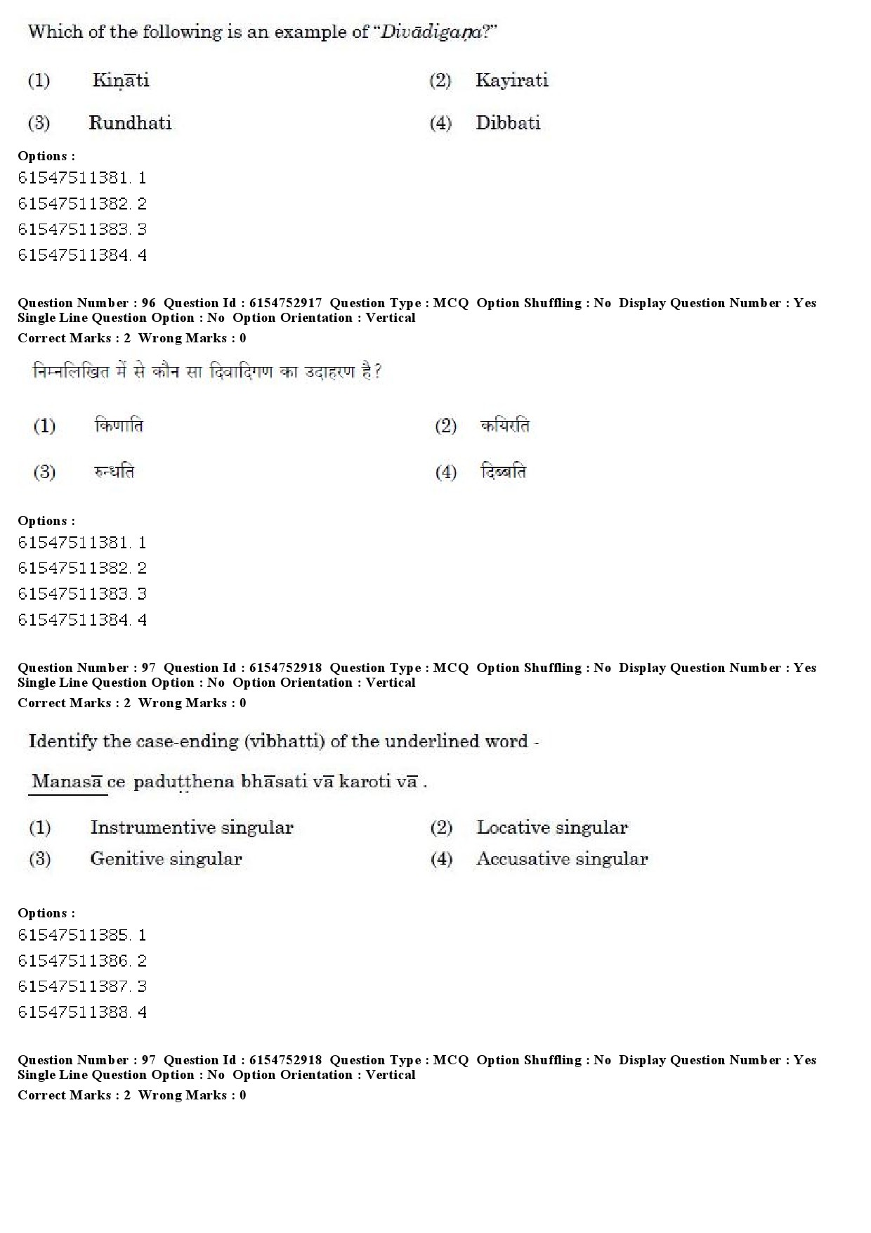 UGC NET Pali Question Paper December 2019 73