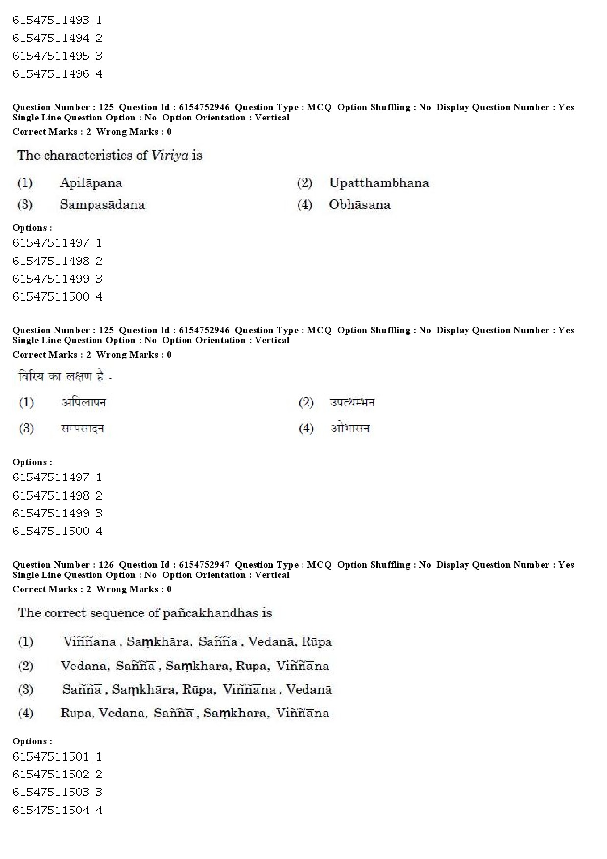 UGC NET Pali Question Paper December 2019 93