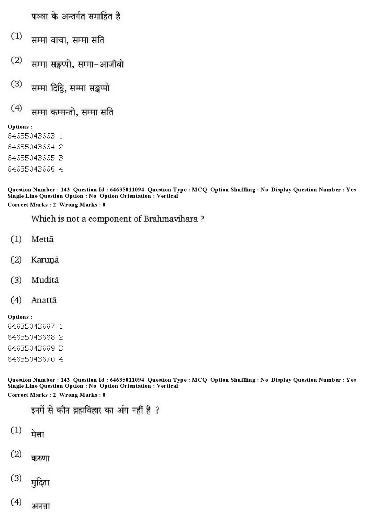 UGC NET Pali Question Paper June 2019 119