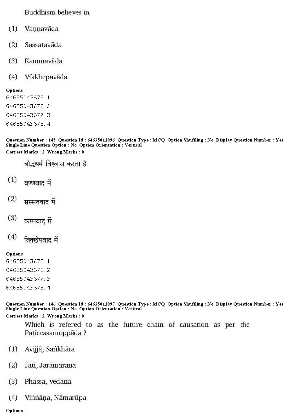 UGC NET Pali Question Paper June 2019 121