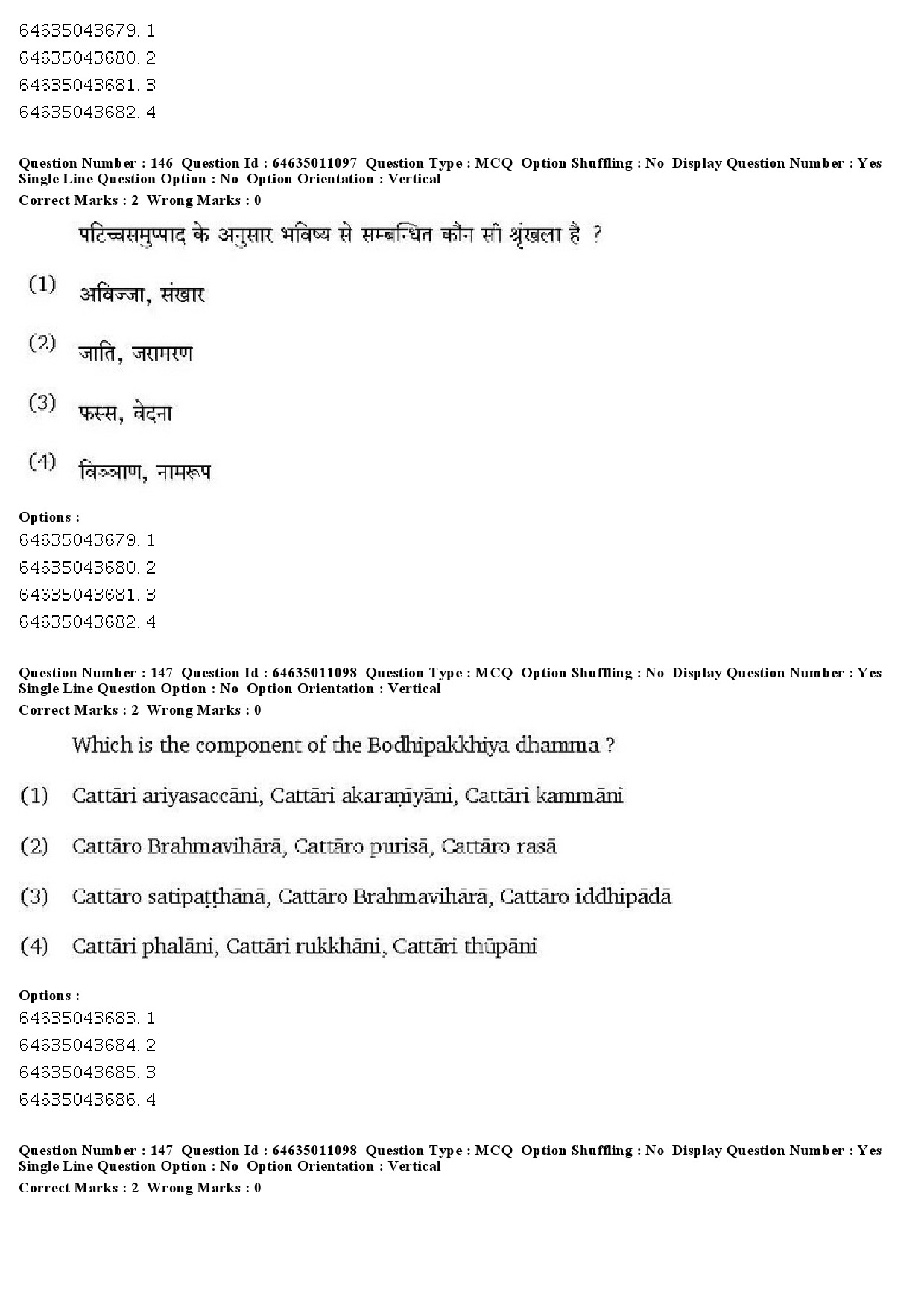 UGC NET Pali Question Paper June 2019 122