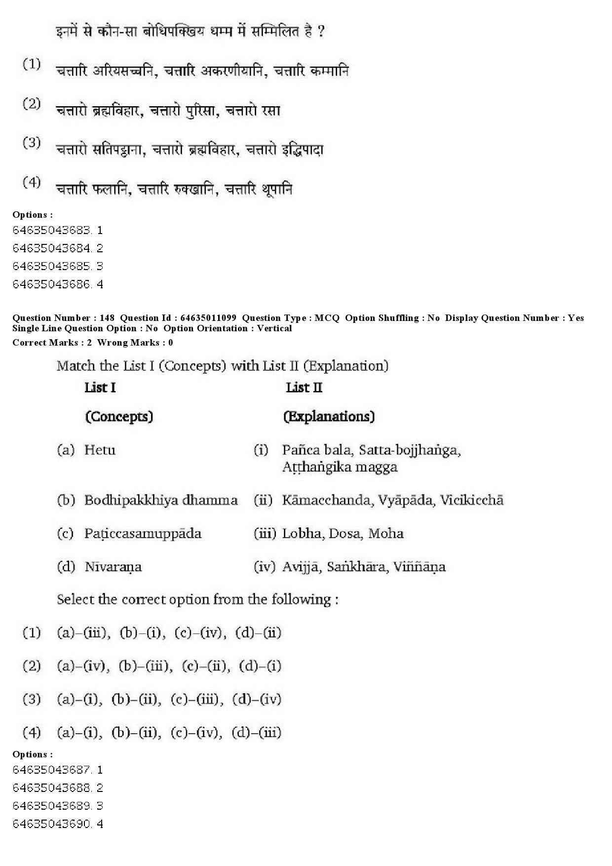 UGC NET Pali Question Paper June 2019 123