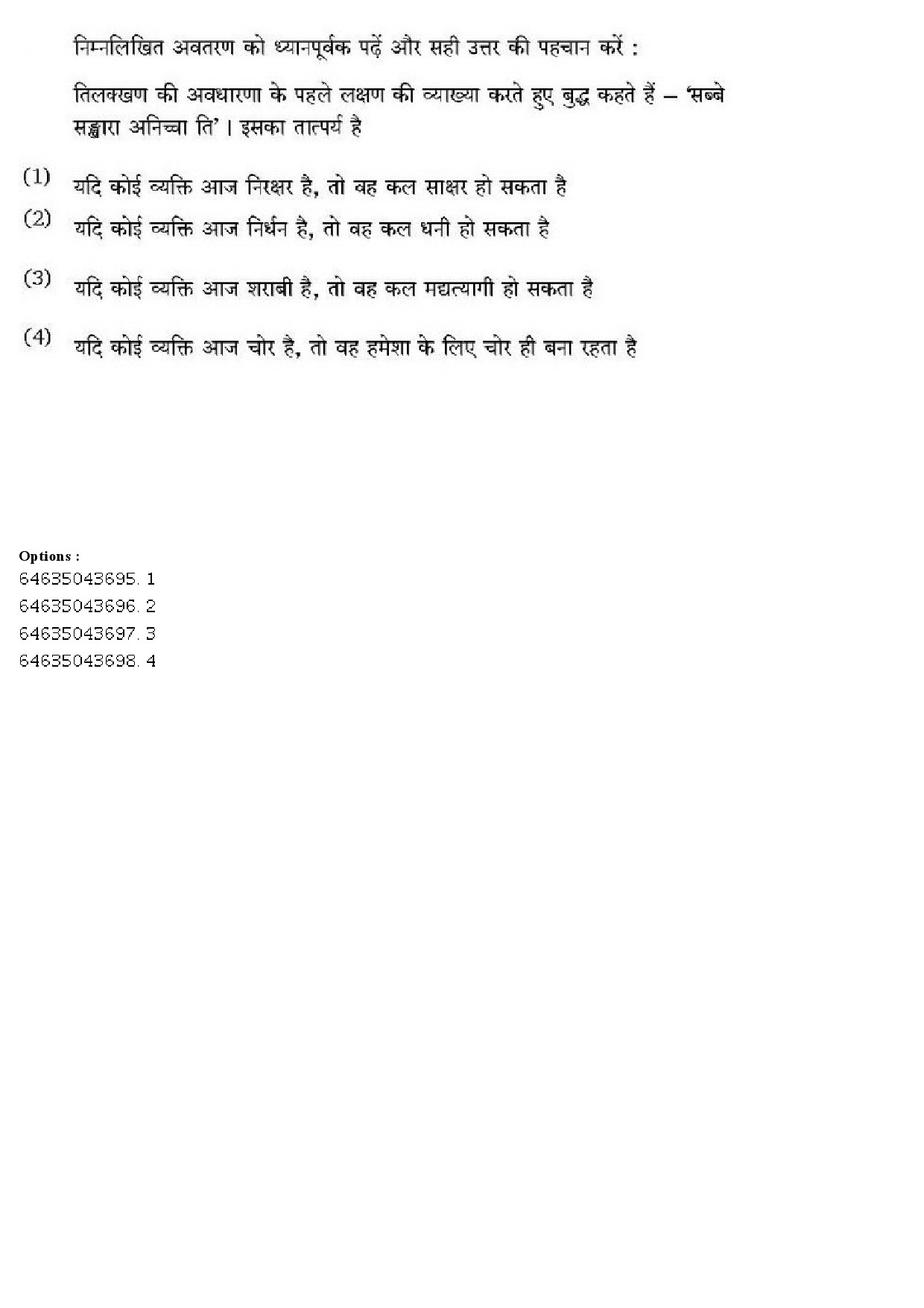 UGC NET Pali Question Paper June 2019 126