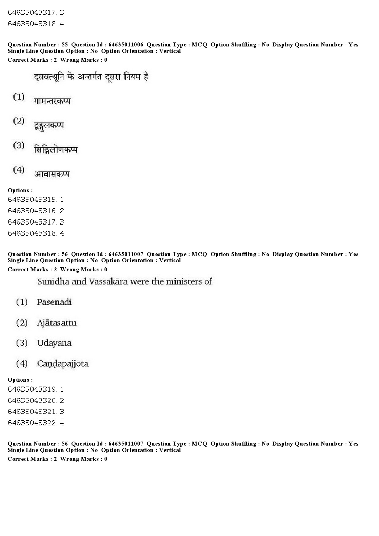 UGC NET Pali Question Paper June 2019 38