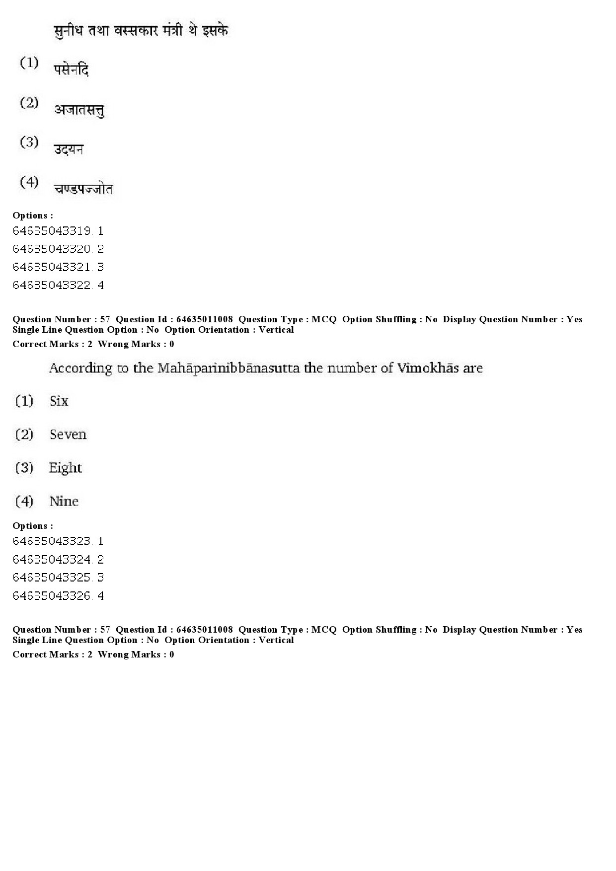 UGC NET Pali Question Paper June 2019 39