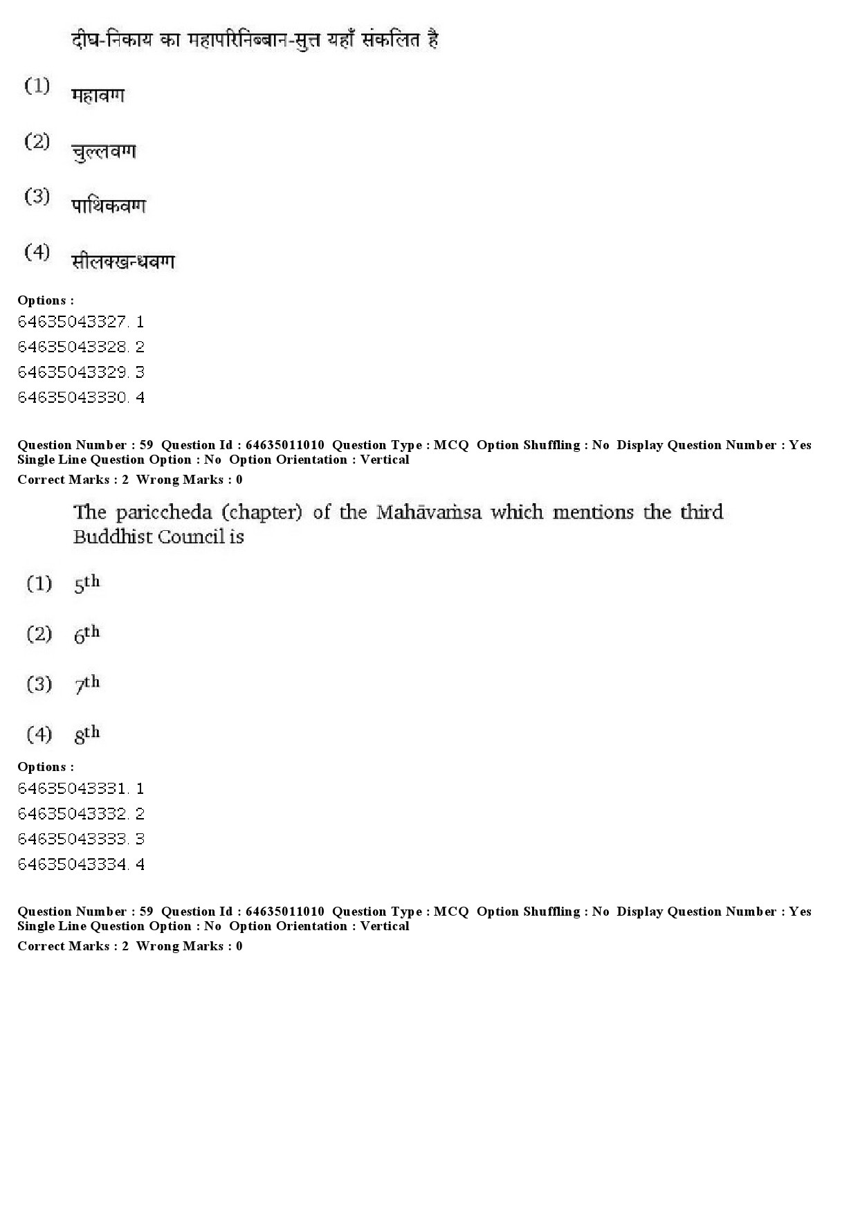 UGC NET Pali Question Paper June 2019 41