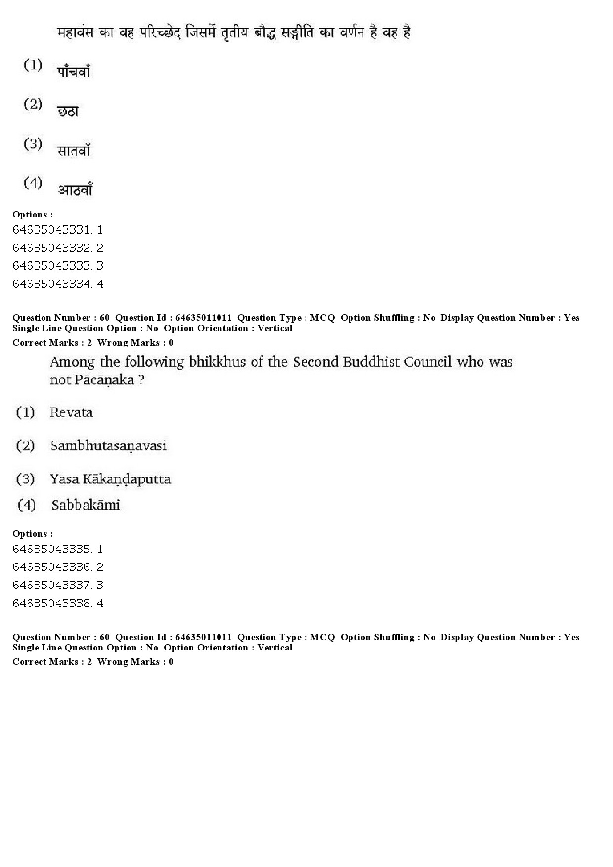 UGC NET Pali Question Paper June 2019 42