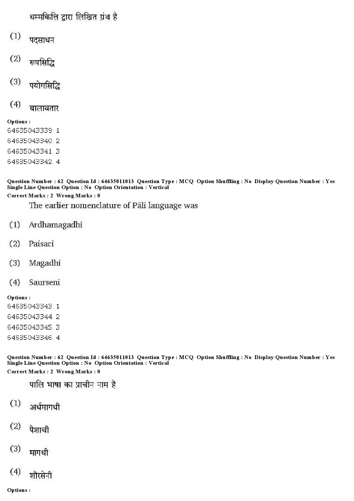 UGC NET Pali Question Paper June 2019 44