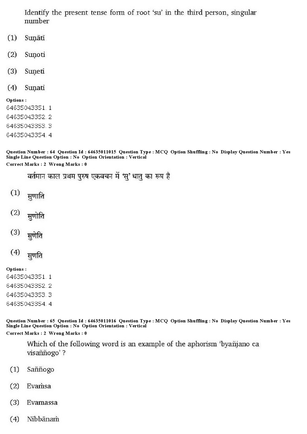 UGC NET Pali Question Paper June 2019 46