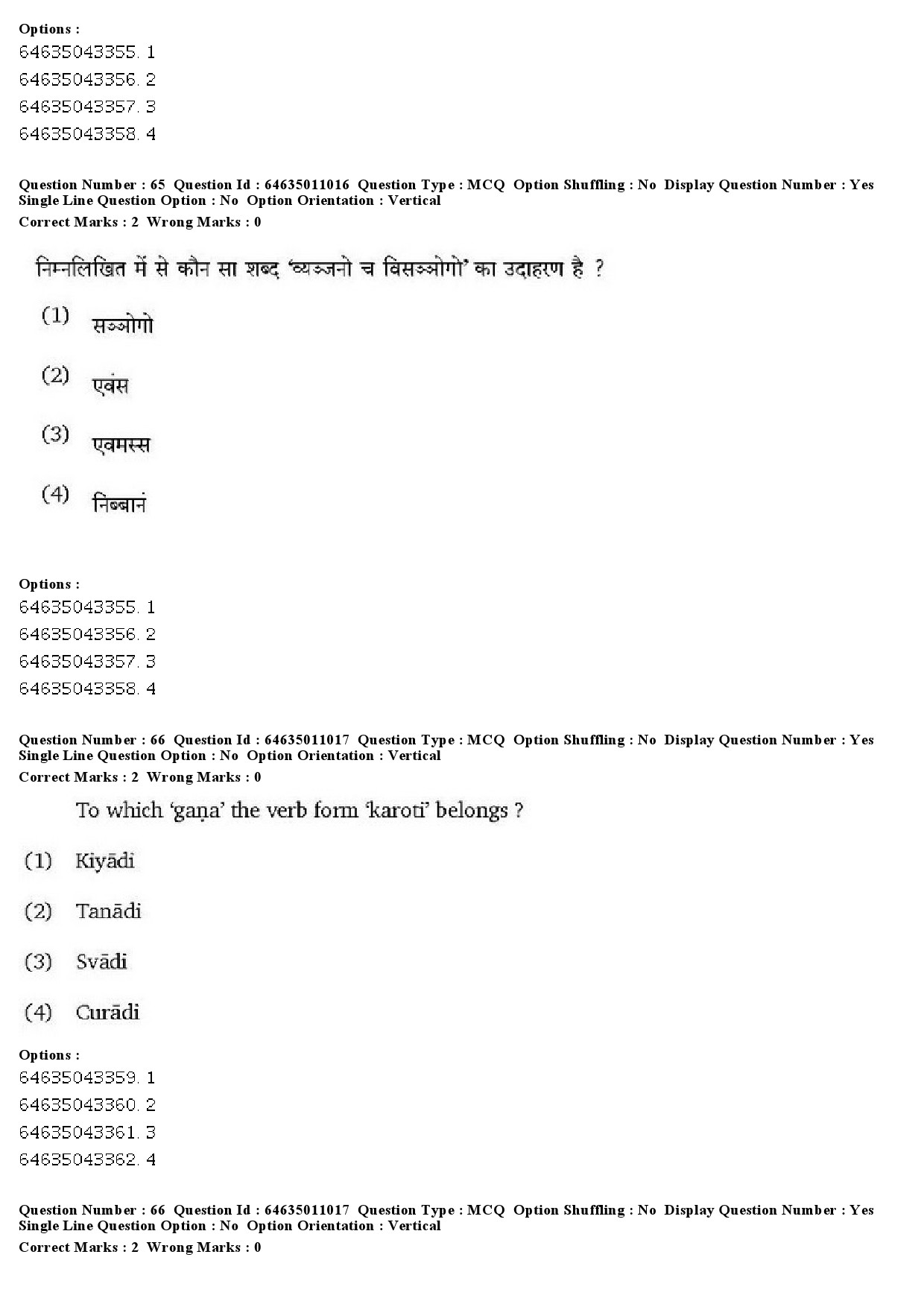 UGC NET Pali Question Paper June 2019 47