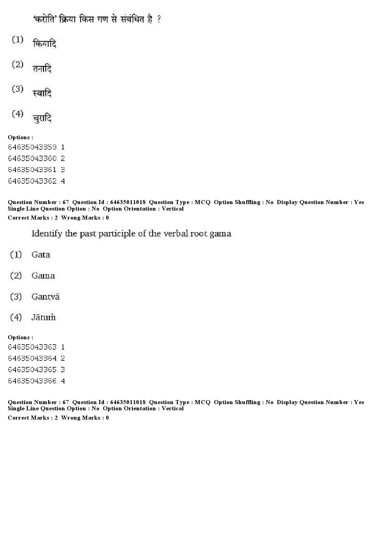 UGC NET Pali Question Paper June 2019 48