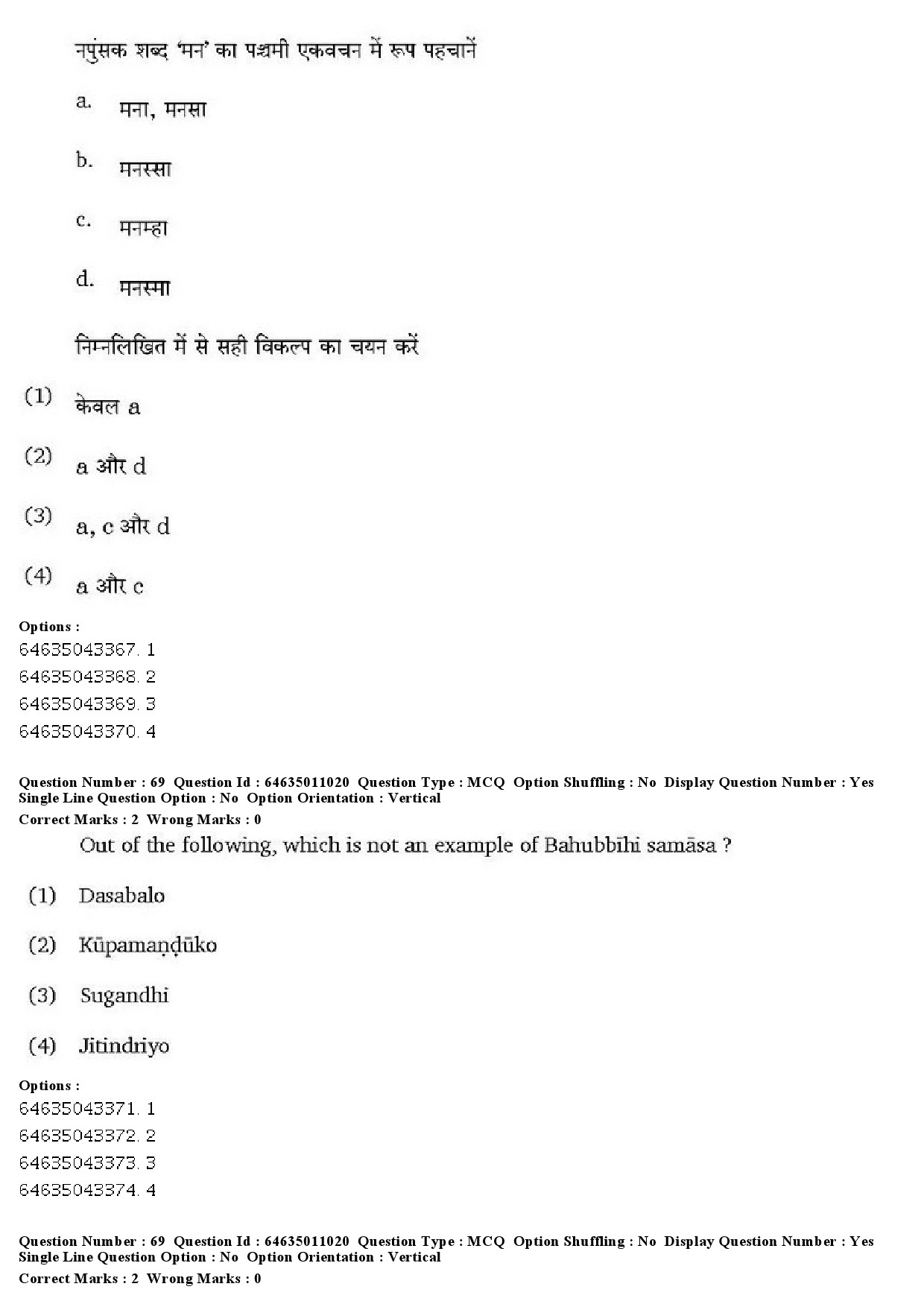 UGC NET Pali Question Paper June 2019 50