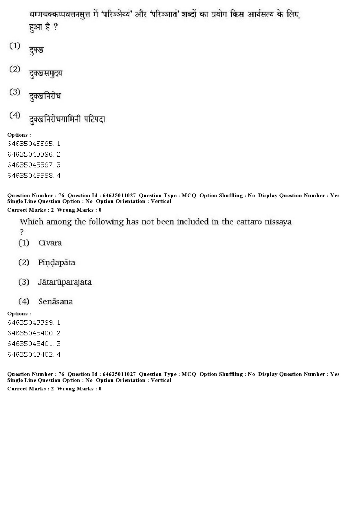 UGC NET Pali Question Paper June 2019 57