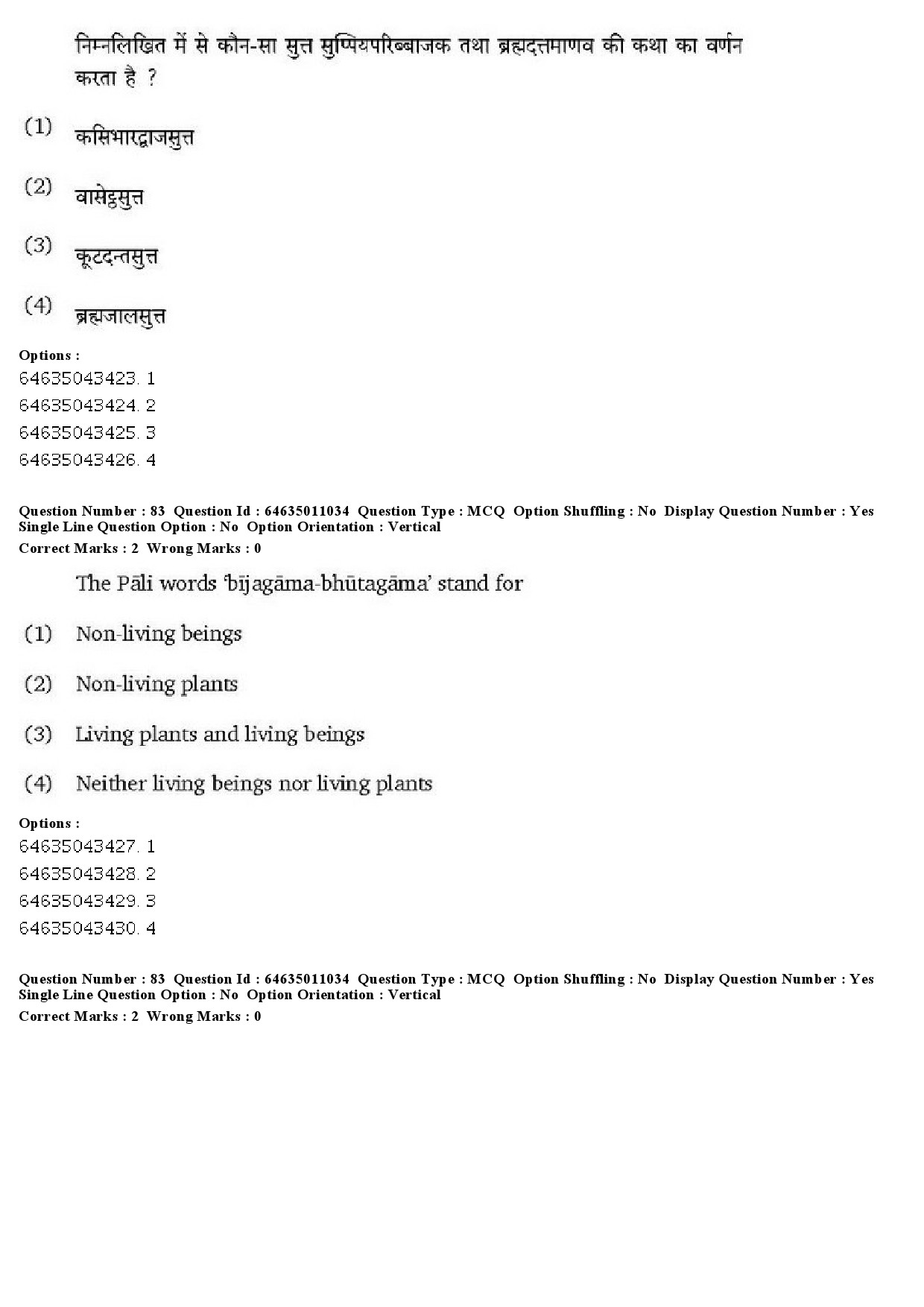 UGC NET Pali Question Paper June 2019 63