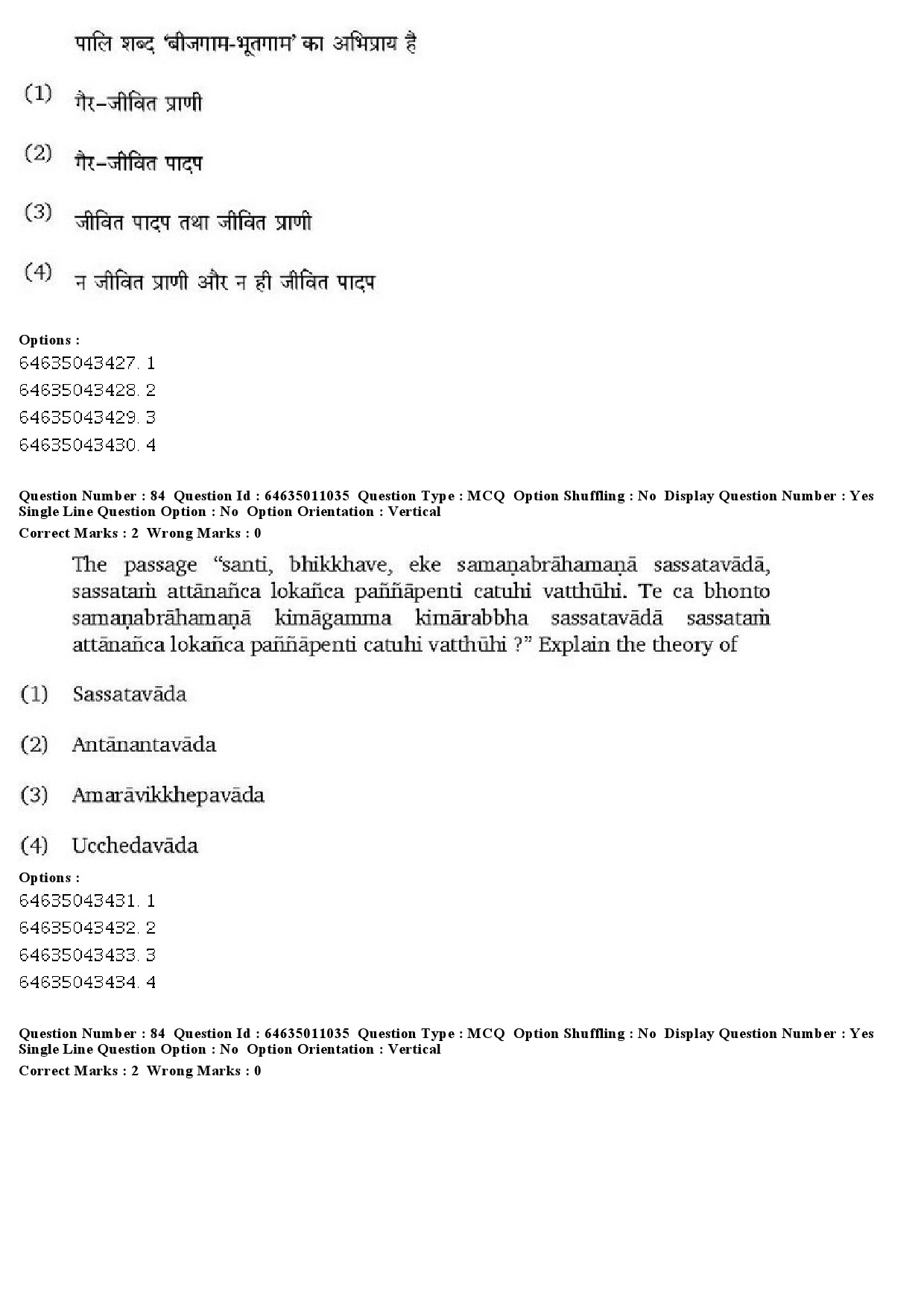 UGC NET Pali Question Paper June 2019 64