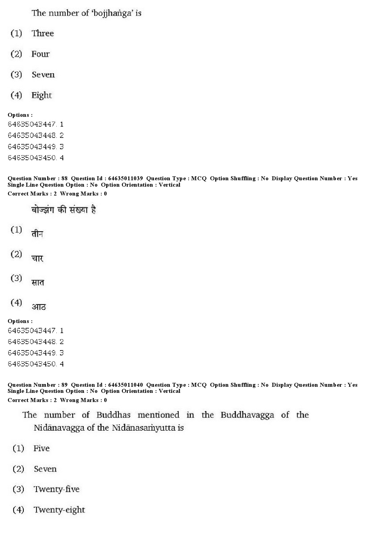 UGC NET Pali Question Paper June 2019 68