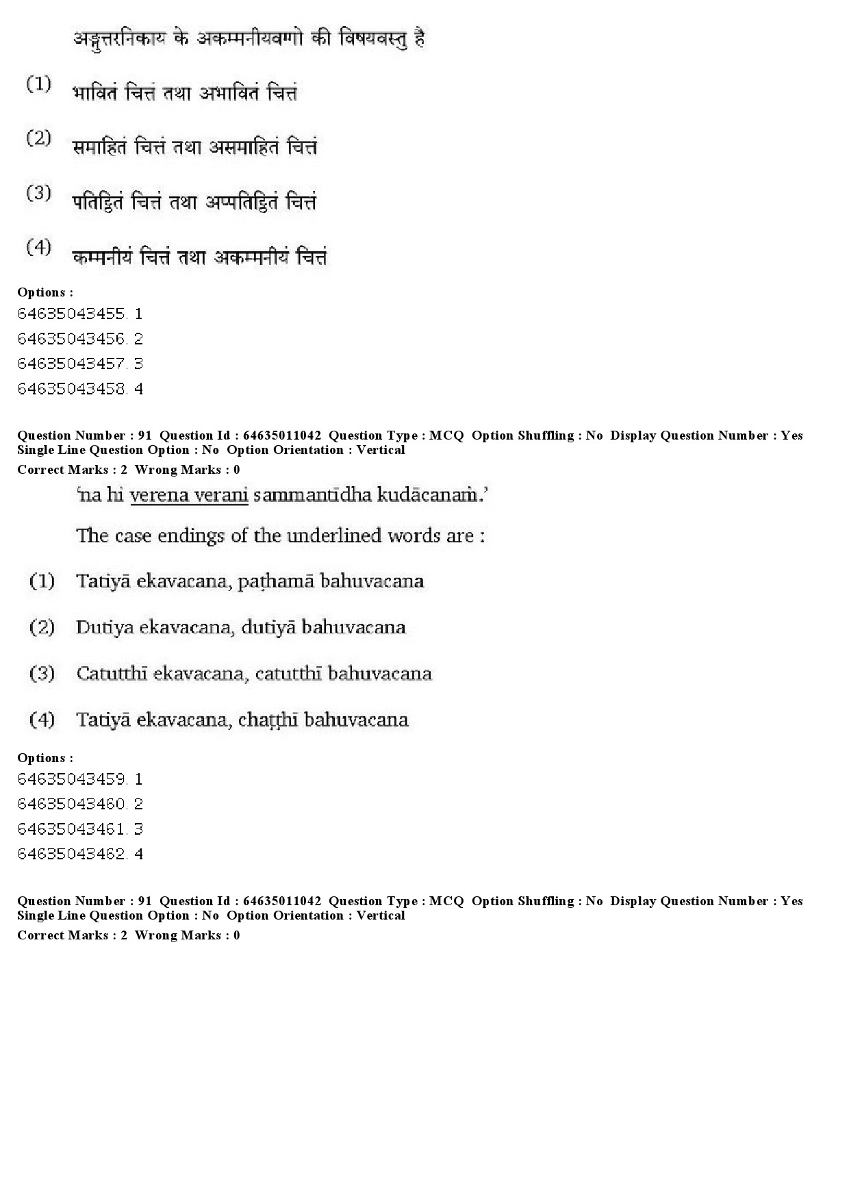 UGC NET Pali Question Paper June 2019 70