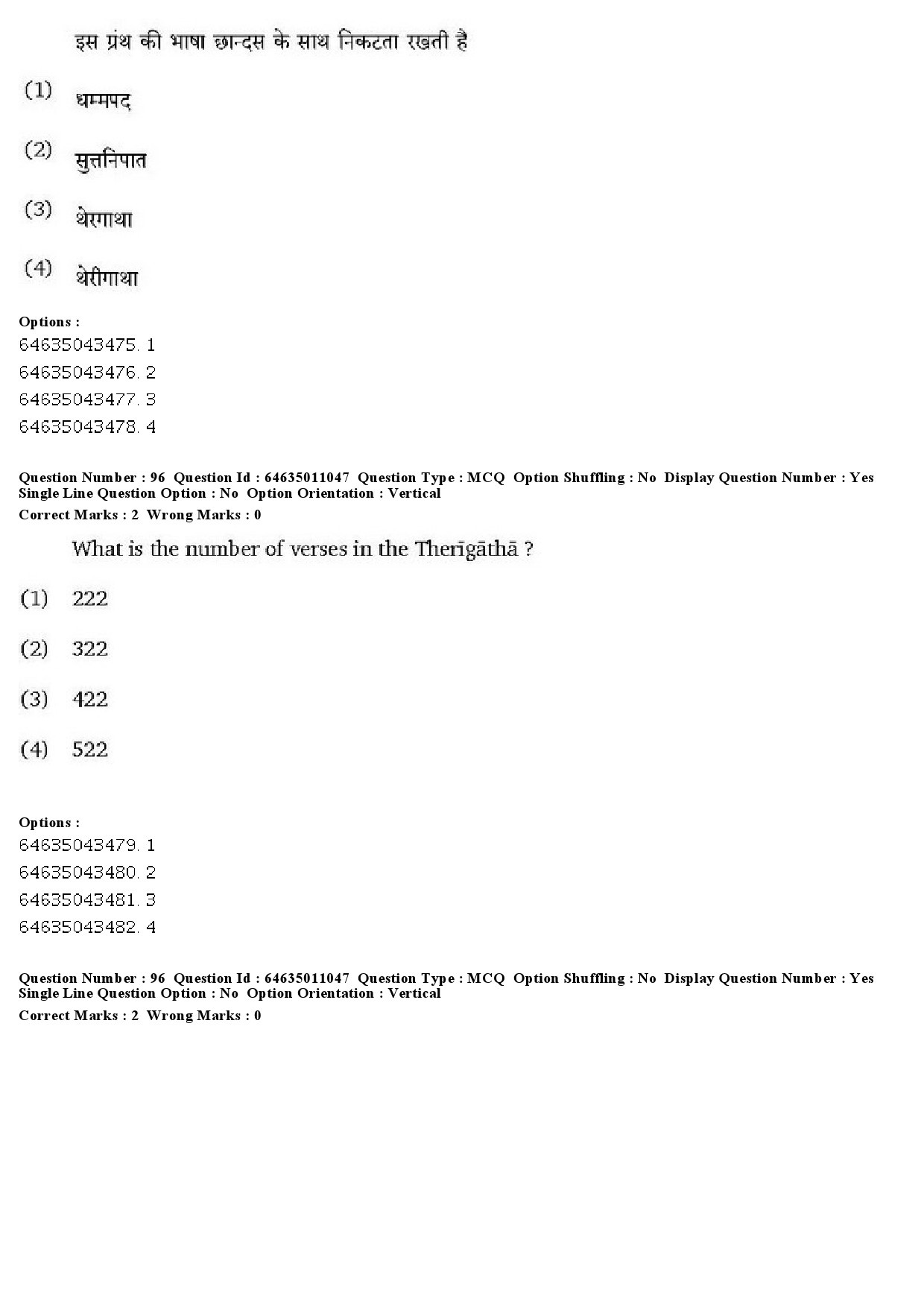 UGC NET Pali Question Paper June 2019 75