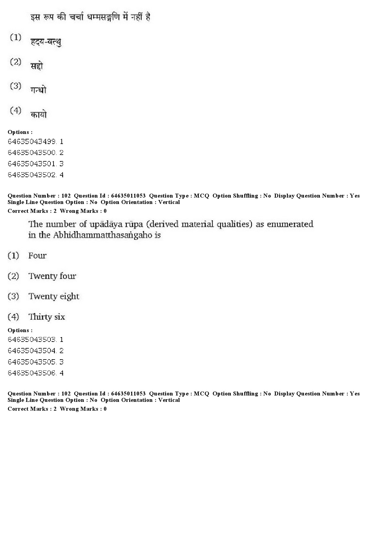 UGC NET Pali Question Paper June 2019 81