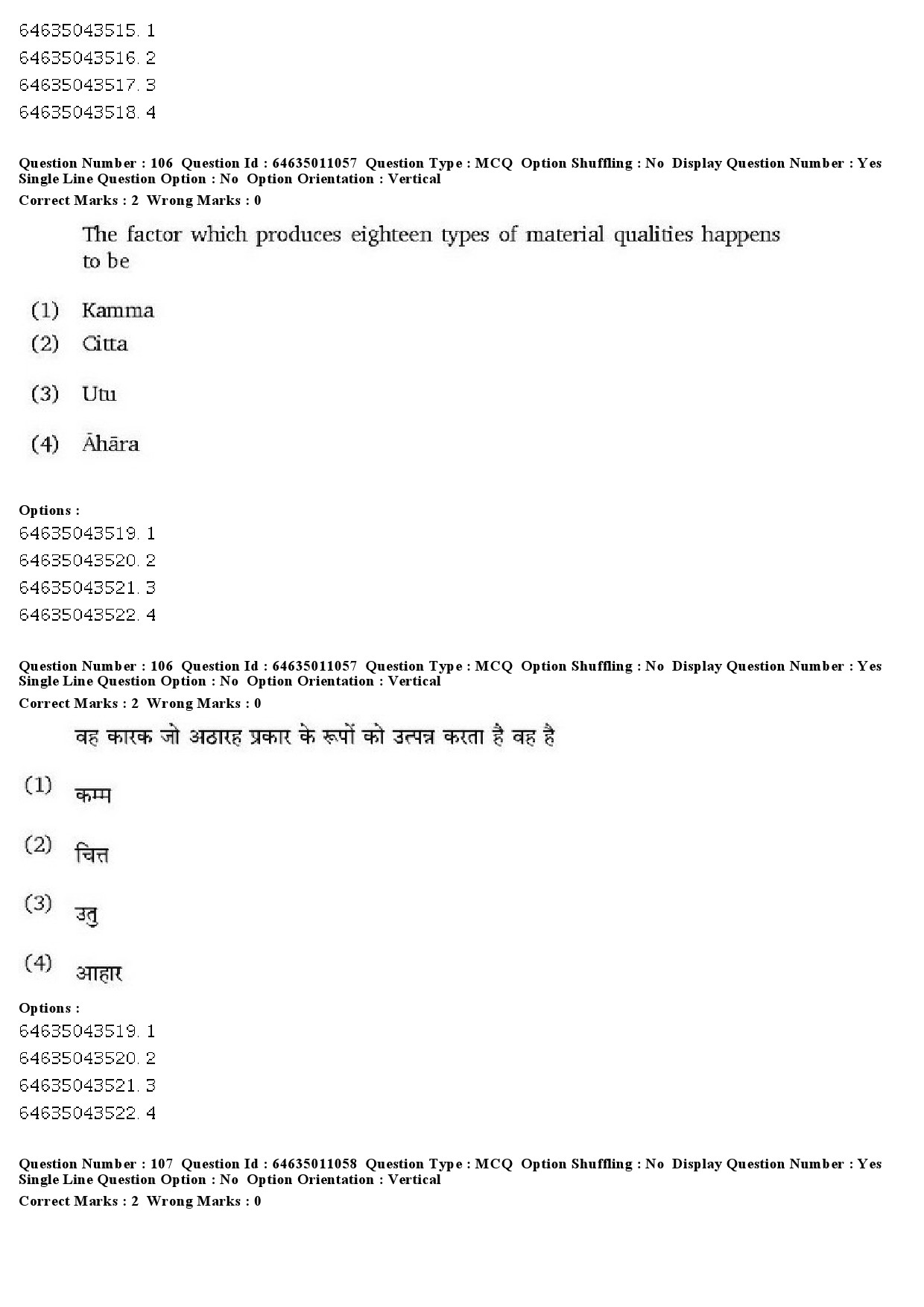 UGC NET Pali Question Paper June 2019 85