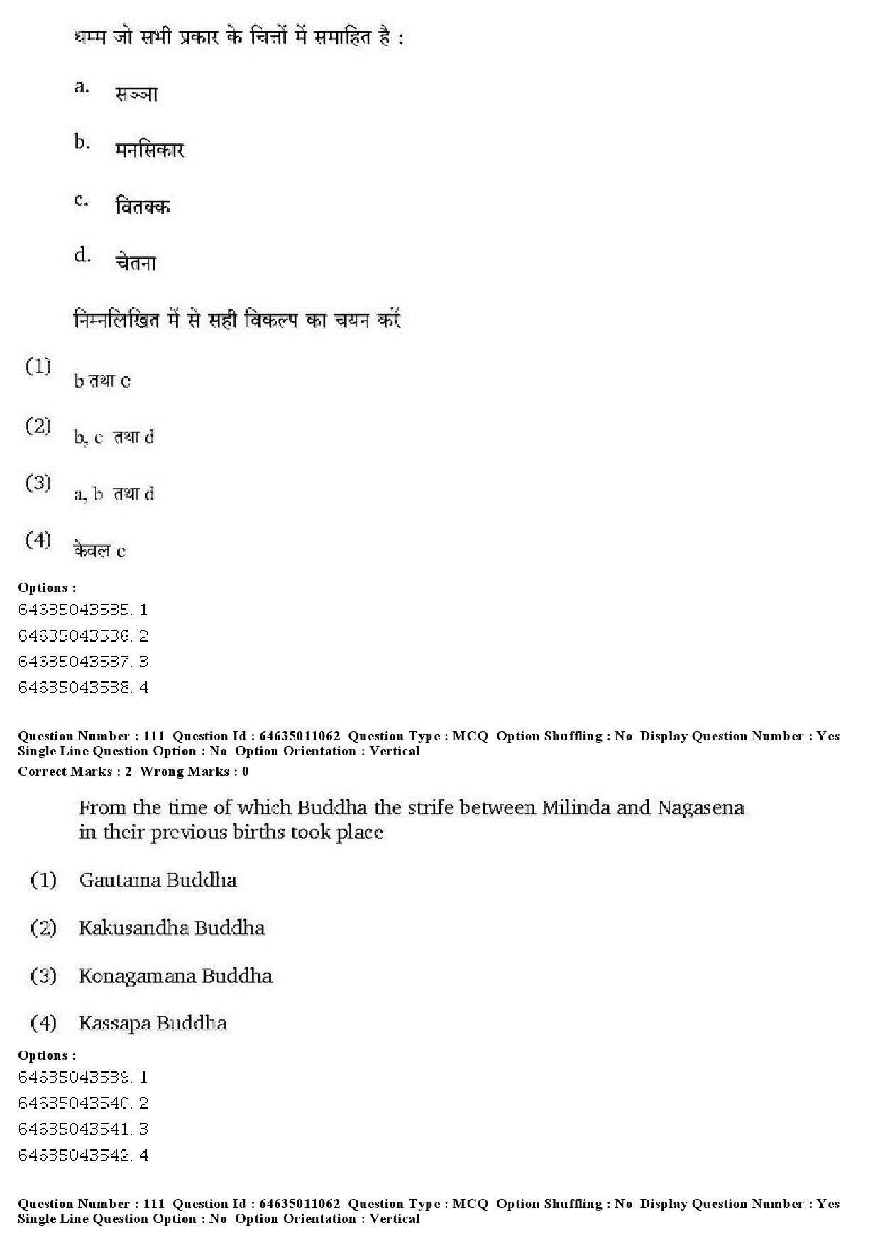 UGC NET Pali Question Paper June 2019 90