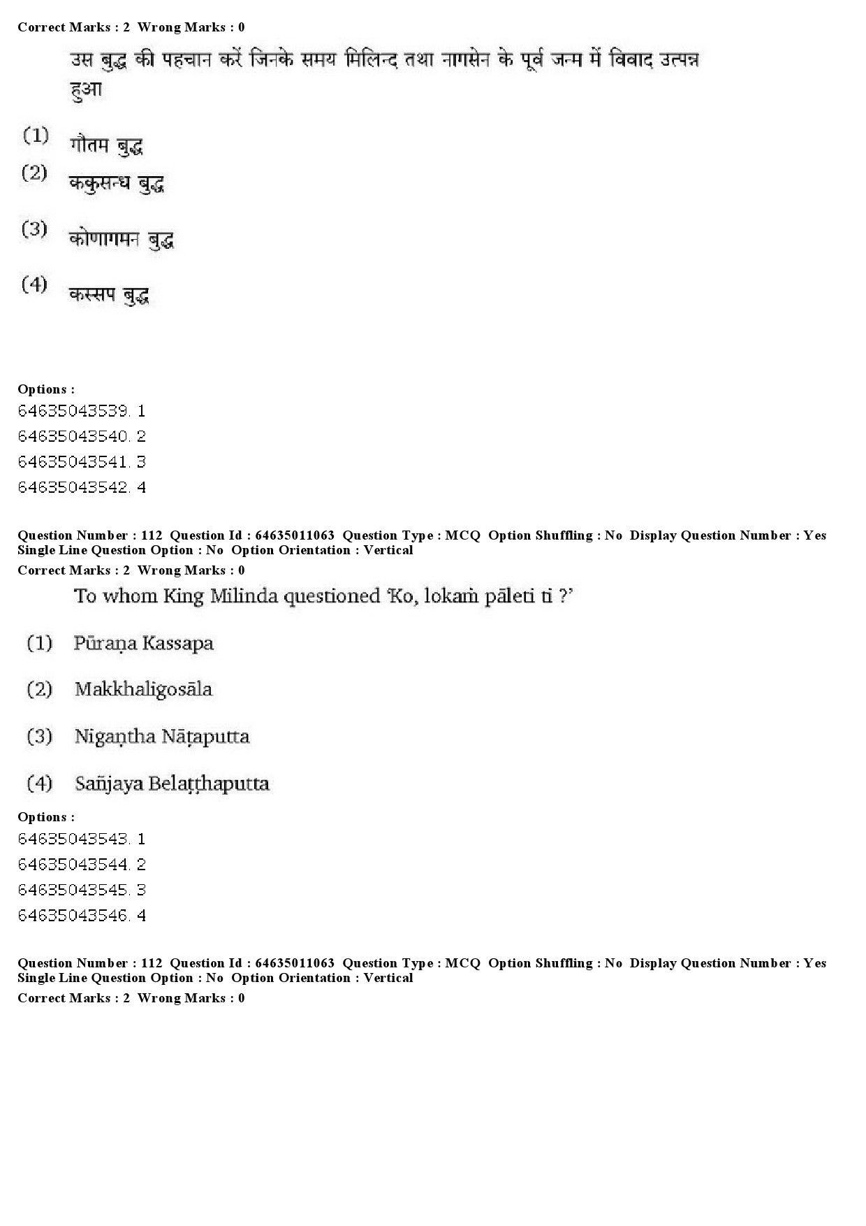 UGC NET Pali Question Paper June 2019 91