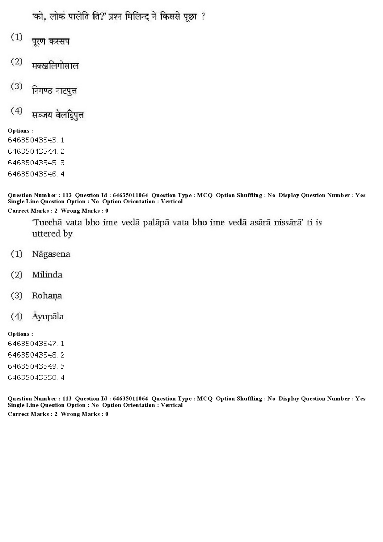 UGC NET Pali Question Paper June 2019 92