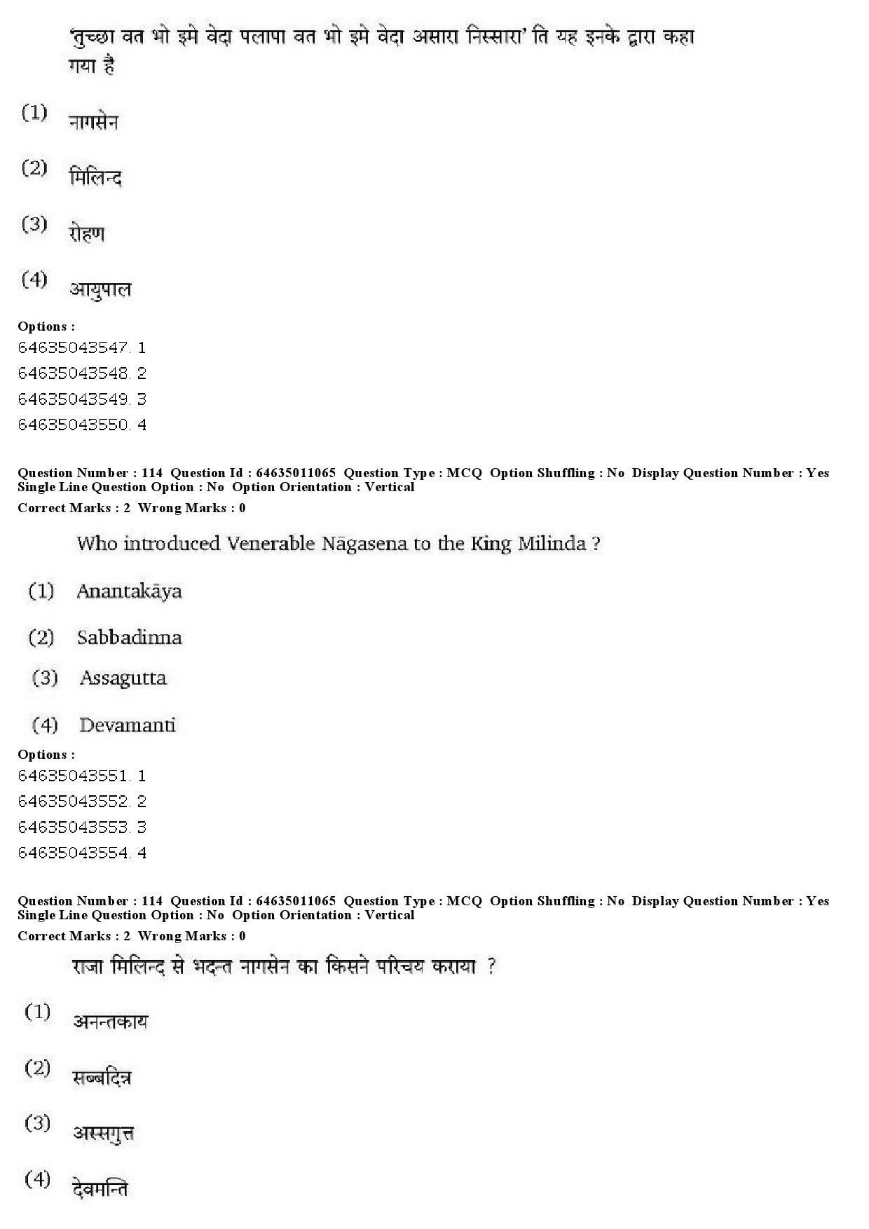 UGC NET Pali Question Paper June 2019 93