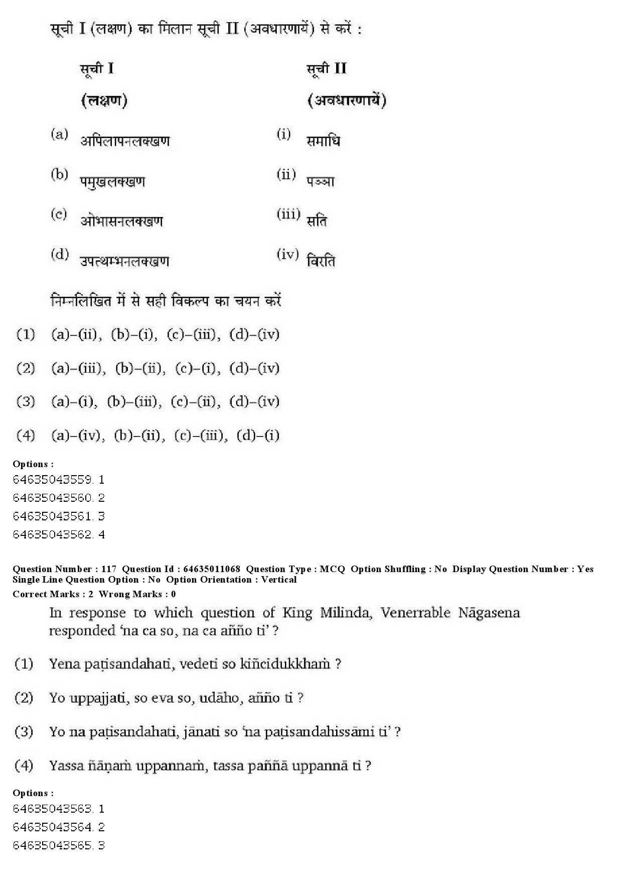 UGC NET Pali Question Paper June 2019 96