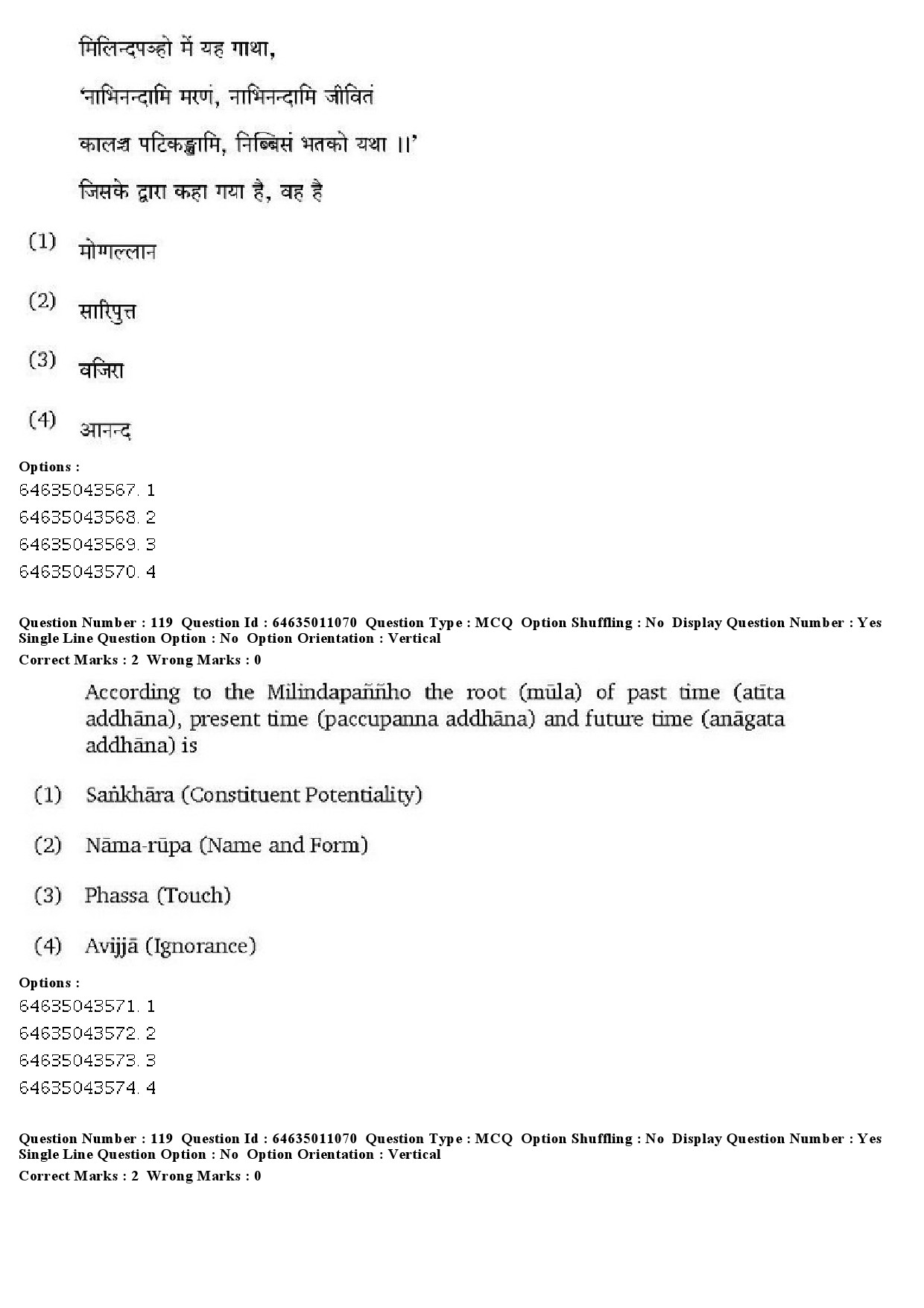 UGC NET Pali Question Paper June 2019 98