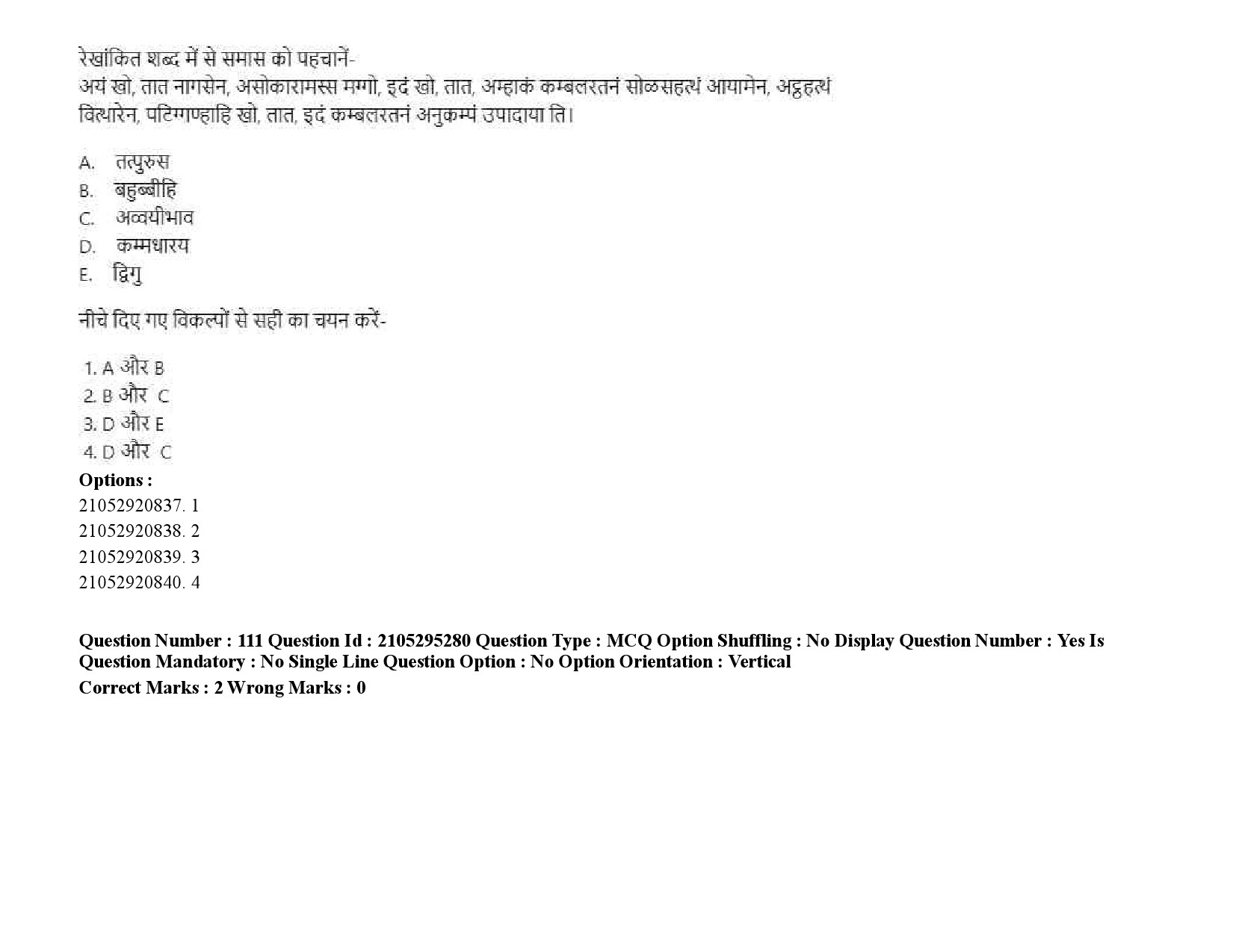 UGC NET Pali Question Paper September 2020 155