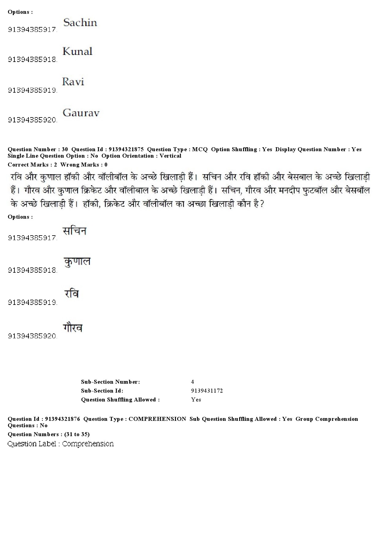 UGC NET Percussion Instruments Question Paper December 2018 28