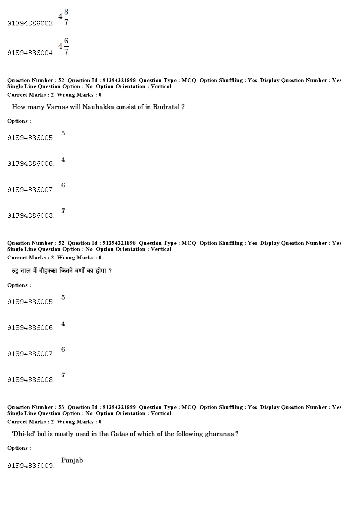 UGC NET Percussion Instruments Question Paper December 2018 49