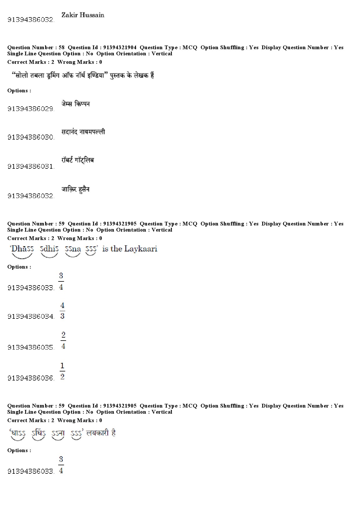 UGC NET Percussion Instruments Question Paper December 2018 54