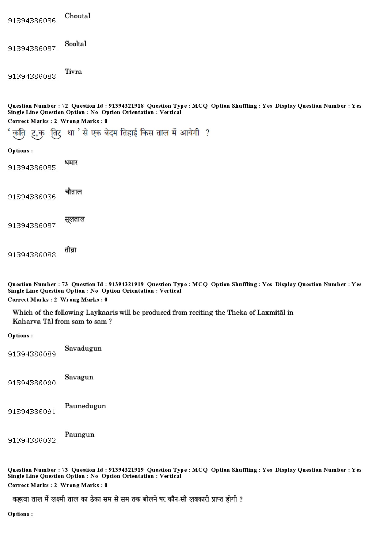 UGC NET Percussion Instruments Question Paper December 2018 64