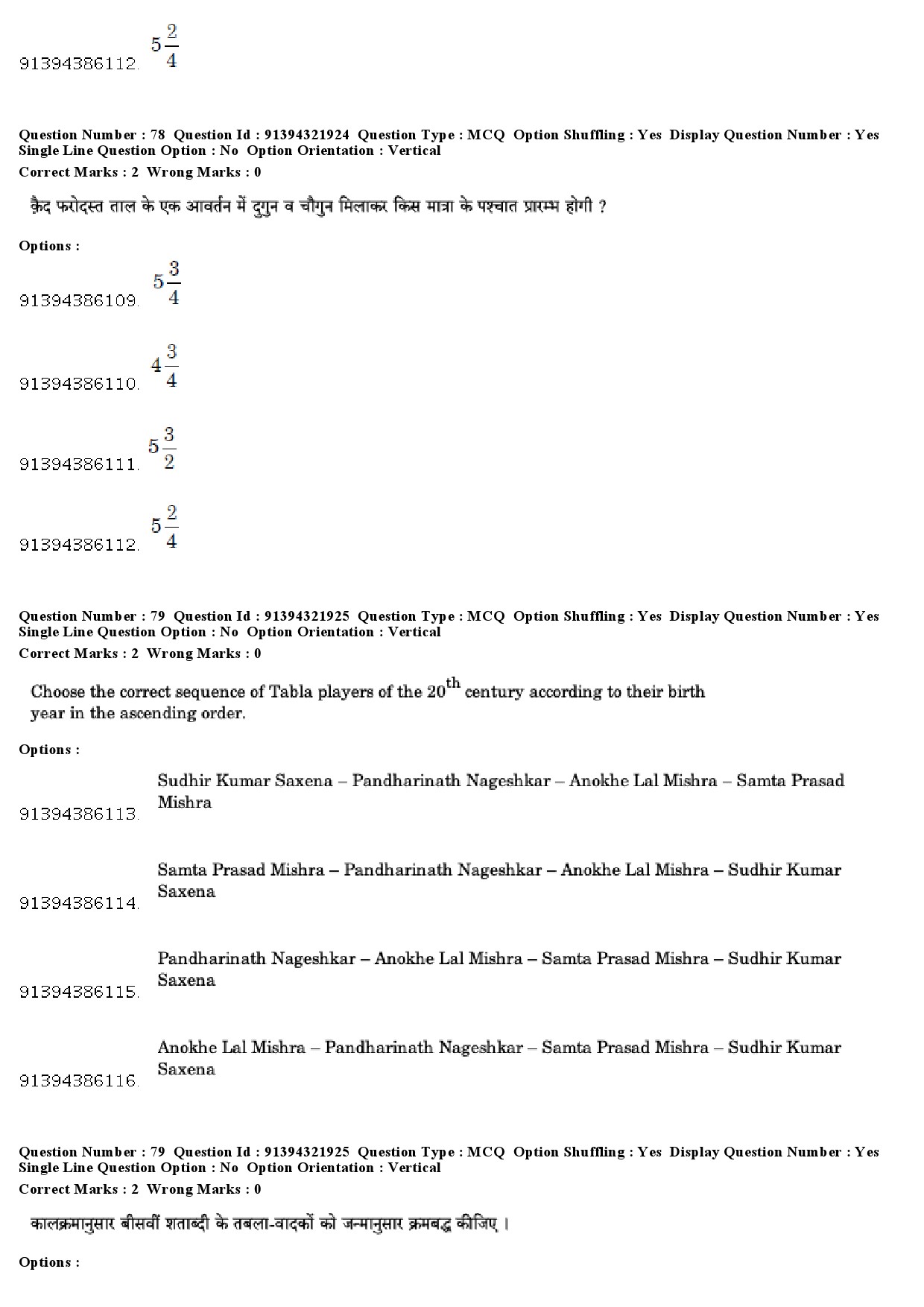 UGC NET Percussion Instruments Question Paper December 2018 69